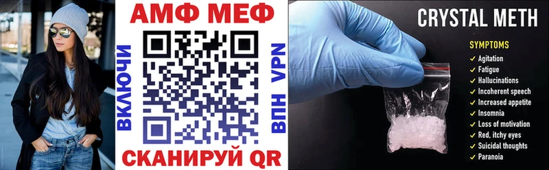 Amphetamine Розовый Сурск