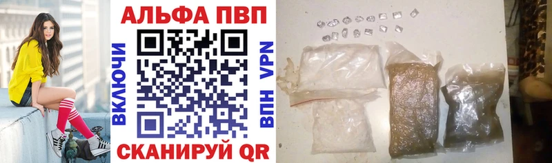 Купить Сурск A-PVP СК КРИС