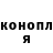 Марихуана OG Kush Minecraft beka