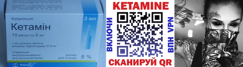 Кетамин ketamine  Купить закладки  Сурск 
