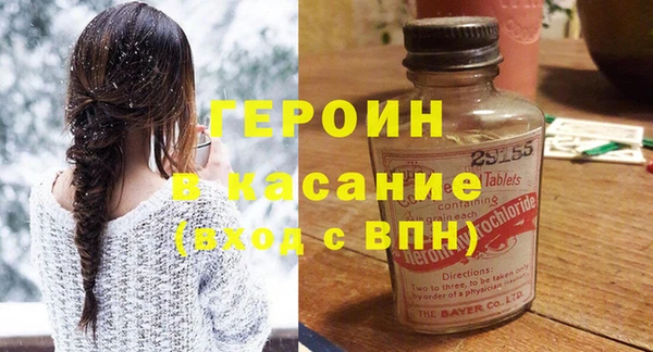 2c-b Бронницы