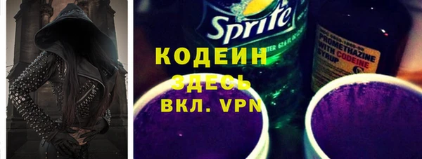 2c-b Бронницы