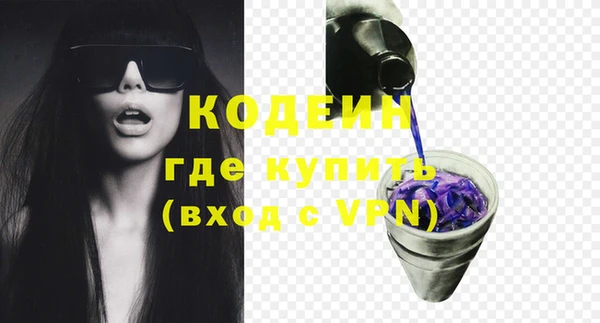 2c-b Бронницы