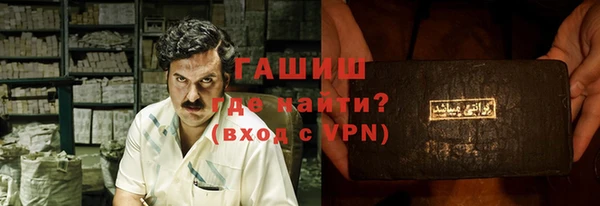 бутират Бугульма