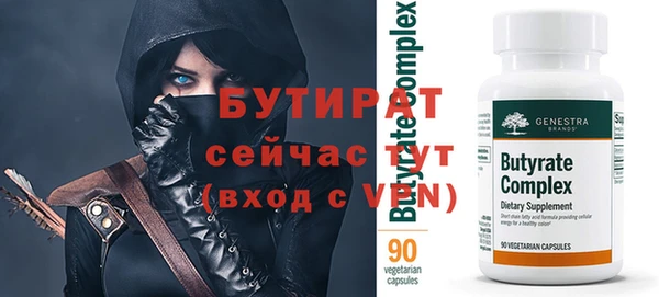 спиды Верхнеуральск