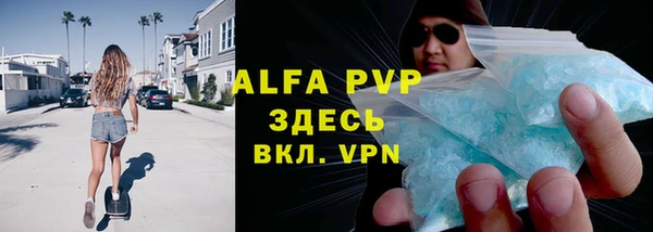 бутират Бугульма