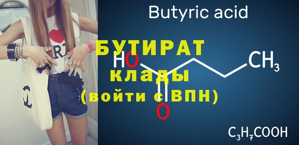 спиды Верхнеуральск