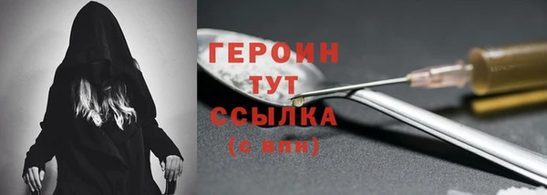 прущие крисы Бородино