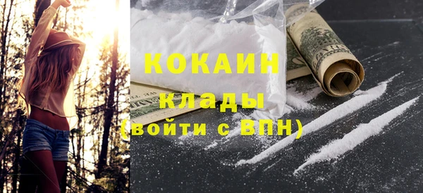 каннабис Верхний Тагил