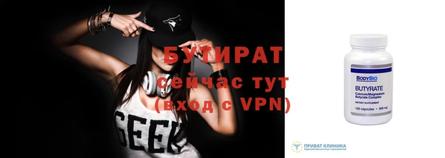 2c-b Бронницы