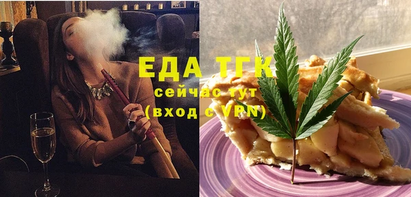 прущие крисы Бородино