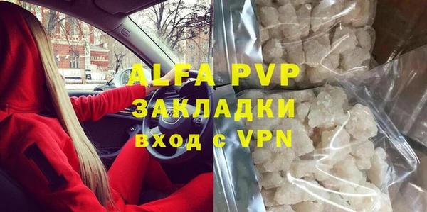 бутират Бугульма