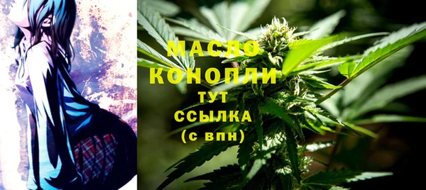 каннабис Верхний Тагил