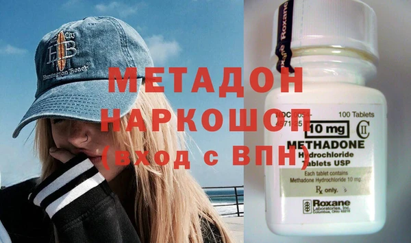 бутират Бугульма