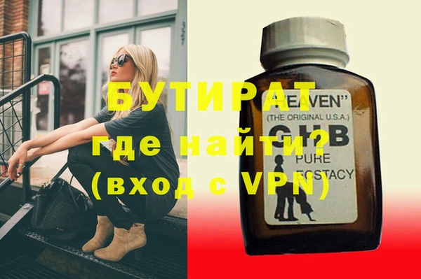 2c-b Бронницы