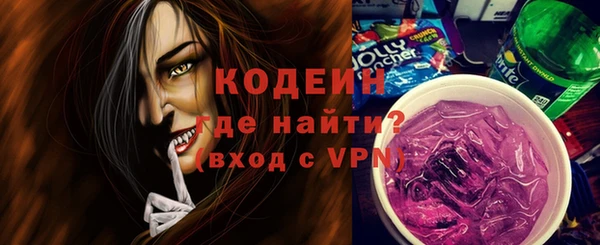 2c-b Бронницы