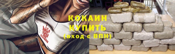 ешки Нефтекумск