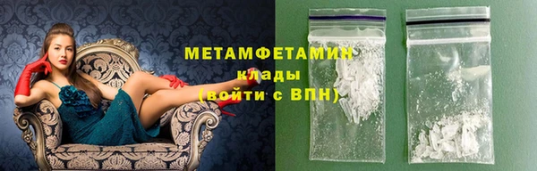 прущие крисы Бородино
