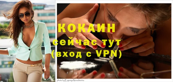 mdpv Нефтегорск