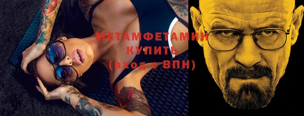 молекула духа Нея
