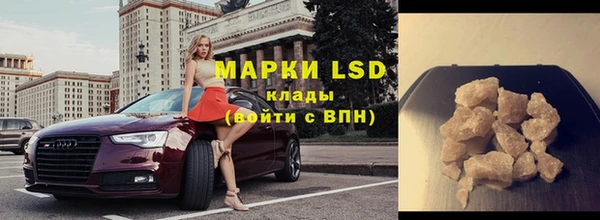 2c-b Бронницы