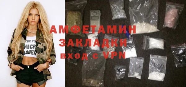 бутират Бугульма