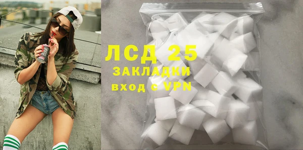 2c-b Бронницы