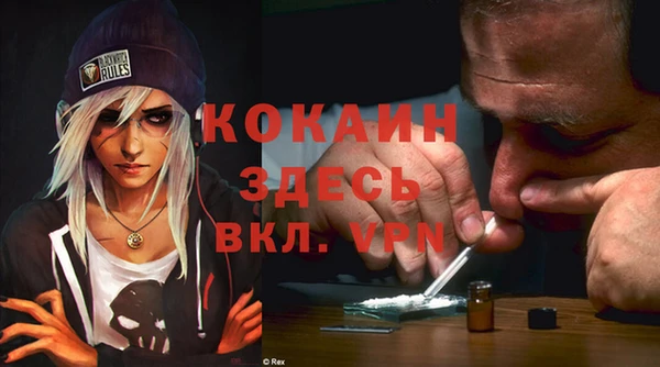 бутират Бугульма