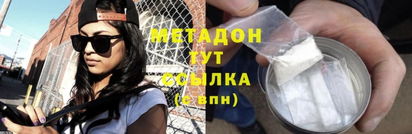бутират Бугульма