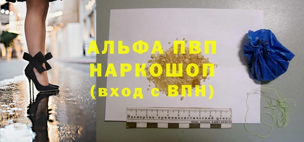 бутират Бугульма
