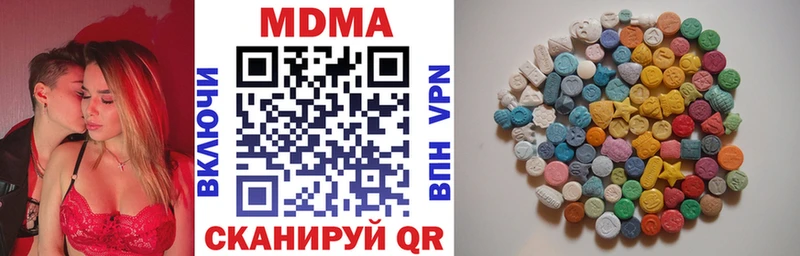 MDMA Molly  Купить закладки  Сурск 
