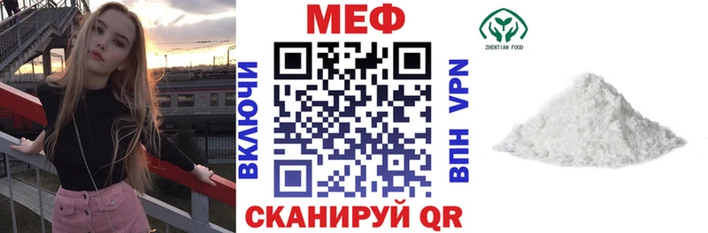Мефедрон 4 MMC  Купить где  Сурск 